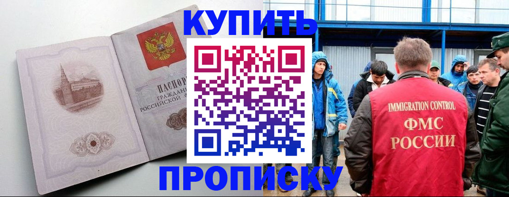 временная регистрация надежно в Кировской области