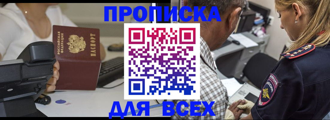 найти адрес прописки в Кировской области
